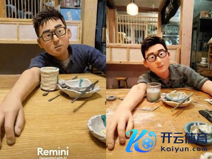 左边来自Remini，右边来自好意思图秀秀。